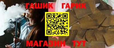 прущий лед Балаково