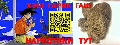 прущий лед Балаково