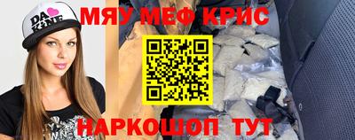 прущий лед Балаково