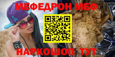 прущий лед Балаково