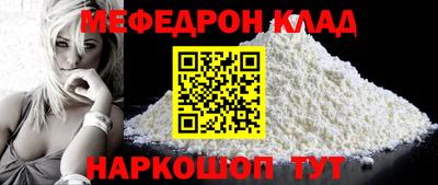 MDMA Балашиха