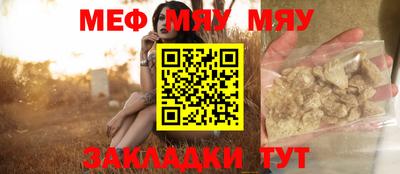 дмт Абакан