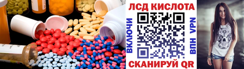 Лсд 25 экстази ecstasy  Ирбит 