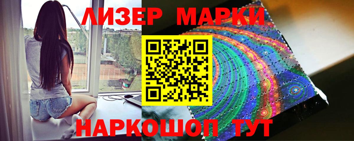 ЛСД экстази кислота  Вход с VPN  omg онион  Ирбит  ЛСД экстази кислота 