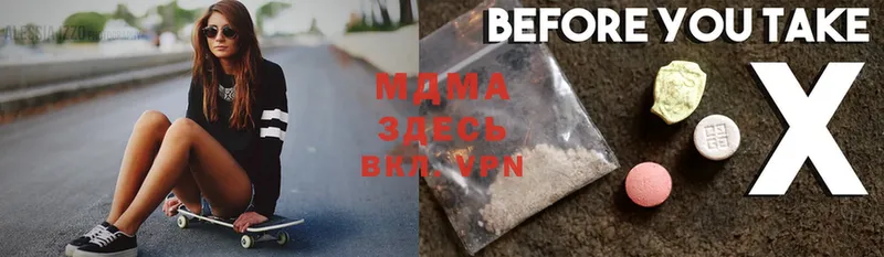 блэк спрут вход  Ирбит  MDMA VHQ  как найти  