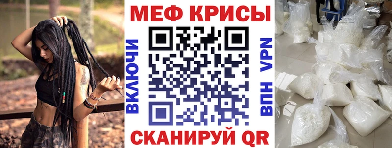 продажа наркотиков  Ирбит  МЯУ-МЯУ mephedrone 