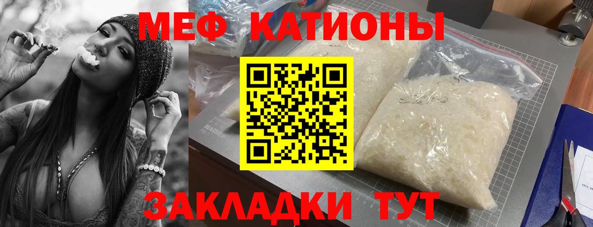 Ирбит  Меф  Вход с VPN  МЕФ 4 MMC 