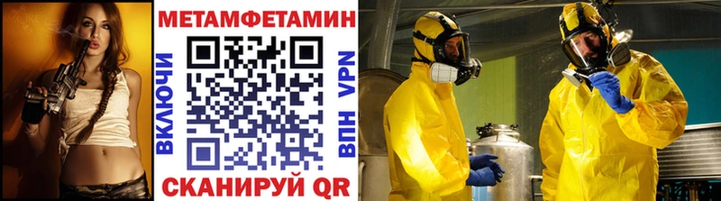 МЕТАМФЕТАМИН Декстрометамфетамин 99.9%  kraken вход  Ирбит  где можно купить наркотик 