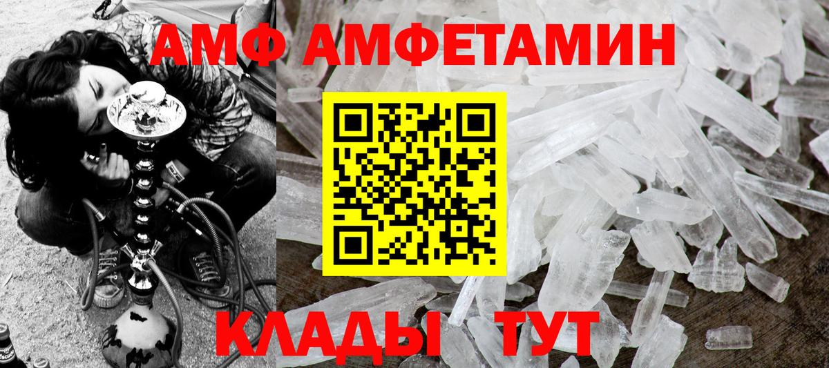 Метамфетамин винт Ирбит