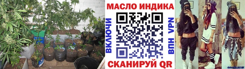 hydra ТОР Ирбит ТГК THC oil купить