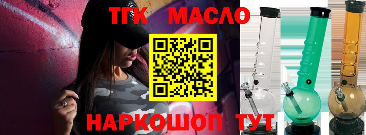 ТГК концентрат Ирбит