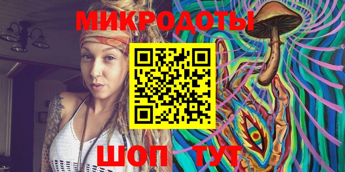 Псилоцибиновые грибы мицелий Ирбит