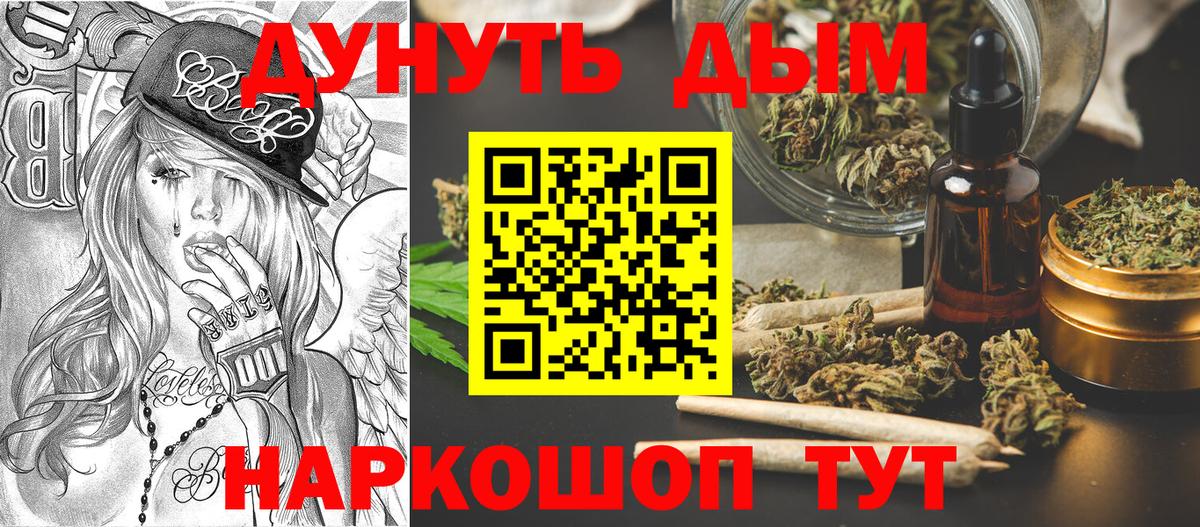 Марихуана LSD WEED  Марихуана планчик  Вход с VPN  Ирбит 